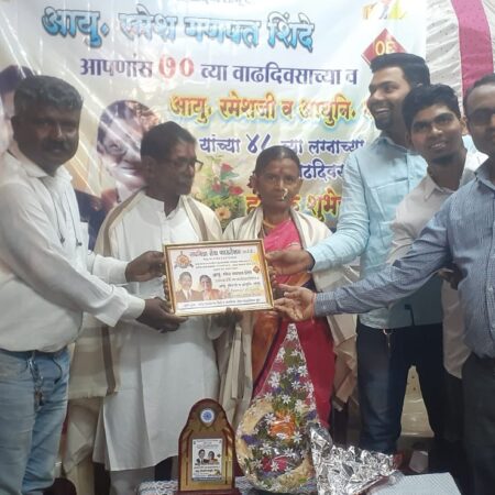 Sanghmitra Sewa Foundation